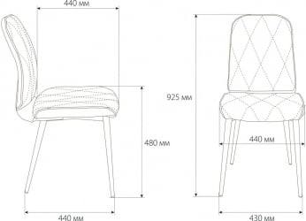 Стулья для кухни Бюрократ KF-3 Серый Alfa 44 2 шт.