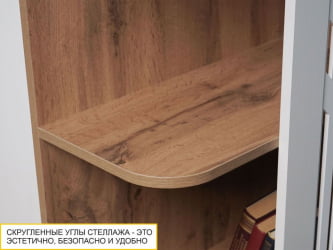 Стеллаж Монако 903.17 Дуб Вотан / Белый шпон / Альпийский белый