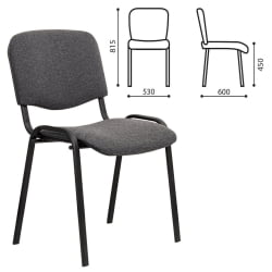 Офисный стул STAFF Iso Lite CF-008, ткань серая (С-71)