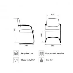 Стул для посетителей Delta Chrome V18