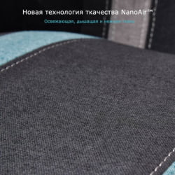 Компьютерное кресло (для геймеров) Еурека Пйтхон ИИ, синий / Eureka Python II,