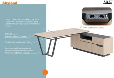 Стол руководителя правый Line СФ-571201.1 Дуб серый Белый