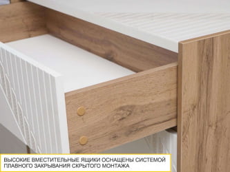 Тумба прикроватная Монако 903.23 Дуб Вотан / Белый шпон / Альпийский белый