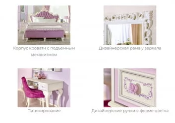 Комплект мебели для детской Маркиза №3 Алебастр Шампань