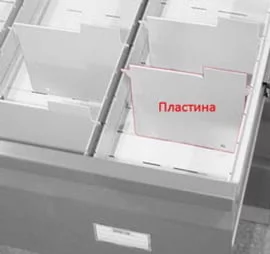 Пластина компр.для AFC. 06/2