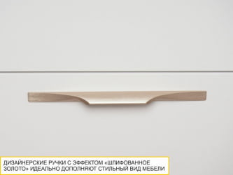 Тумба прикроватная Монако 903.23 Дуб Вотан / Белый шпон / Альпийский белый