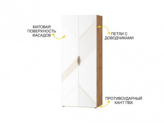 Модульный шкаф Монако 903.43 Дуб Вотан / Белый шпон / Альпийский белый