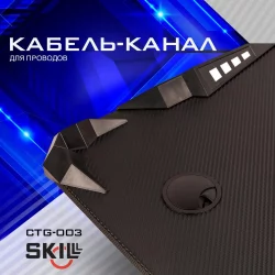 Геймерский стол SKILLL CTG-003 Черный-серый