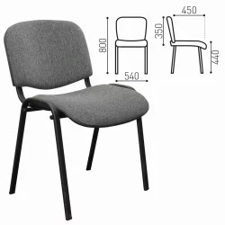 Офисный стул ИЗО ткань Серый В-3/С-71 меланж
