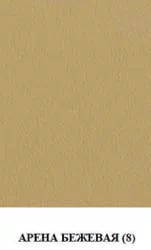 Диван с подушкой Голливуд пружинный блок Боннель (форест беудж/арена бежевая)