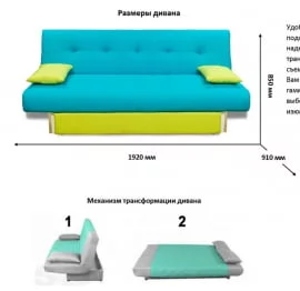 Диван дсп (лдсп) MANGO 4 (2 категория) Зеленый Оранжевый