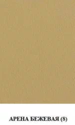 Детский диван Акварель-1 олина бейдж,дебют 05,арена беж