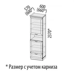 Пенал кухонный (лев/прав) Оливия 72.76