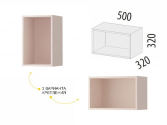 Шкаф над вытяжкой (с системой плавного закрывания) Флоренция 107.35