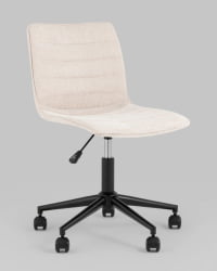 Кресло офисное Tyler Бежевое