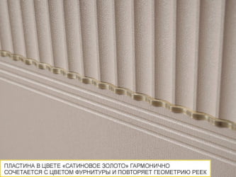 Панель для посудомоечной машины Флоренция 107.69