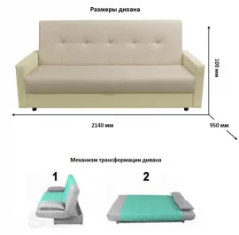 Диван с металлическими ножками Mango Classic (3 категория) Балтик Азуре Милк