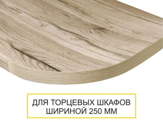 Столешница ПФР2 19.300 Дуб Кера (правая радиусная) 3000 мм