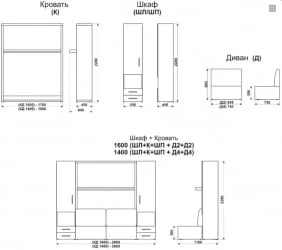 Диван кровать-трансформер Смарт 1 со шкафами 1400 Белая шагрень