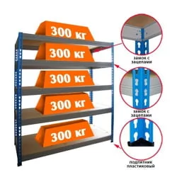Стеллаж МКФ 15915-2,5