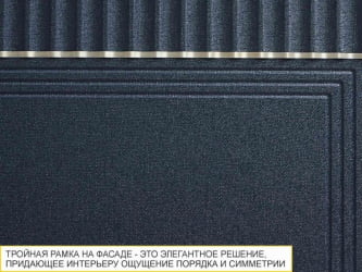 Напольный шкаф (3 ящика с системой плавного закрывания) Флоренция 108.91