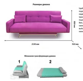 Диван MANGO 3 (2 категория) Бирюзовый Оранжевый