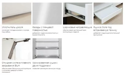 Кухонный гарнитур угловой (ширина 162х240 см) Бьянка 41