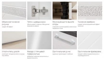 Напольный шкаф (лев/прав) Бьянка 102.55