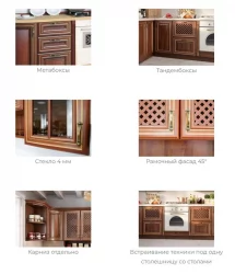 Кухонный гарнитур Кантри №07 Ноче Таволато