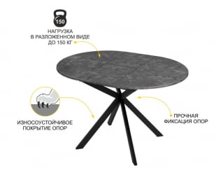 Круглый раздвижной стол Орфей 49.1 Мрамор темный