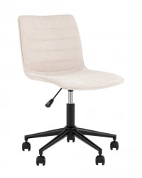 Кресло офисное Tyler Бежевое