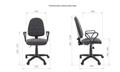 Офисное кресло Чаирман 205 Серый / Chairman