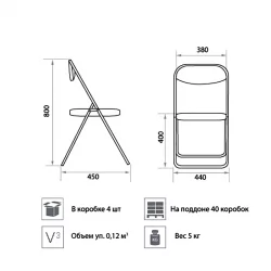 Стул складной Golf silver V4