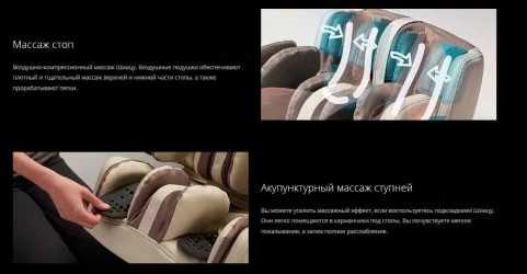 Массажное кресло DreamWave Коричневый