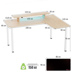 Компьютерный стол EUREKA EUREKA L60R-MW, Maple