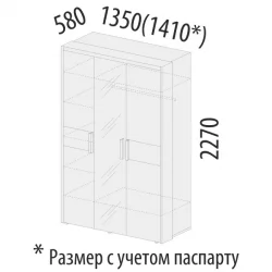 Детский шкаф для одежды Кашемир 900.12 Дуб Кронберг/Кашемир