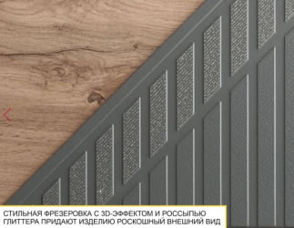 Полка в гостиную Монако 605.29 Дуб Вотан Оникс Графит