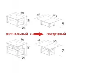 Кофейный столик Агат-34 (02) Оникс