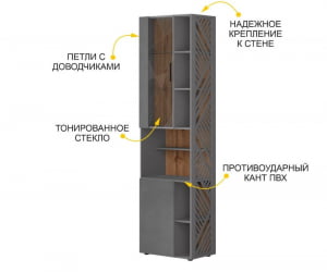 Стеллаж (лев/прав) Джерси 602.46