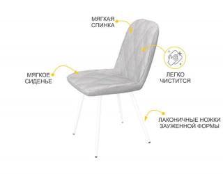 Стул Престиж Гратта Опал серый