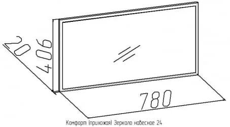 Зеркало навесное 24 Комфорт Венге (прихожая)