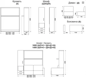 Шкаф-диван-кровать Смарт 1 3-в-1 правый 1400 Дуб молочный