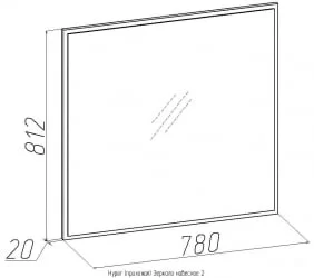 Зеркало навесное 2 Hyper Венге
