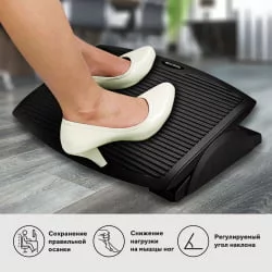 Подставка для ног BRAUBERG 45х35 см