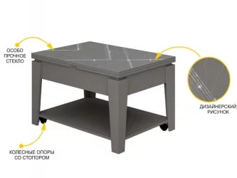 Кофейный столик Агат-34 (02) Оникс