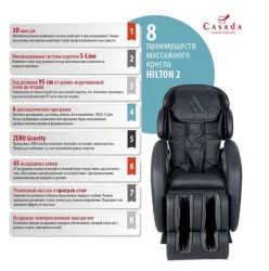 Кресло массажное Hilton 2 CMS-454 grafit Хилтон 2 графит