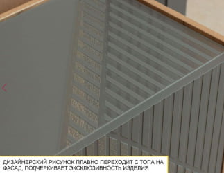 ТВ тумба Монако 605.03 Дуб Вотан Оникс Графит