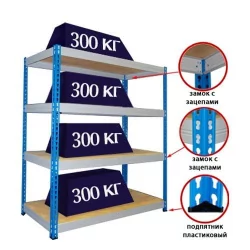 Стеллаж МКФ 15764-2,0