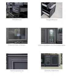 Кухонный гарнитур 2000 Италия №05 Черный Дуб темный