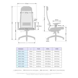Офисное кресло МЕТТА Комплект 18/2D, Основание 17832 Темно-серый Dark Gray